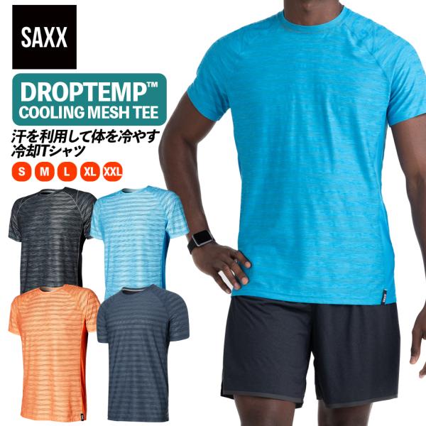 DROPTEMP COOLING MESH TEE ドロップテンプクーリングメッシュ メンズ Tシャ...