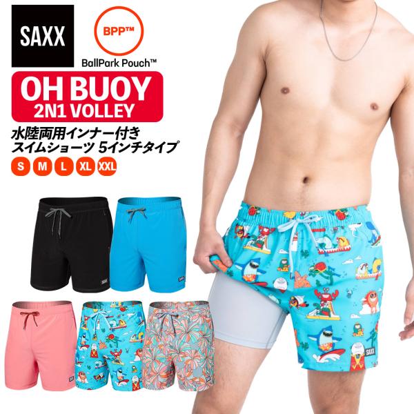 OH BUOY 2N1 VOLLEY 5inch オーブイ 5インチ メンズ スイムショーツ 水着 ...