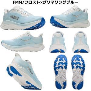 ホカ HOKA CLIFTON 11 レディー...の詳細画像3