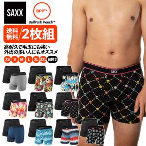 ボクサーパンツ 前開き 2枚組 セット DAYTRIPPER BOXER BRIEF FLY 2PACKS デイトリッパー メンズ ボクサーブリーフ サックス SAXX UNDERWEAR｜mario