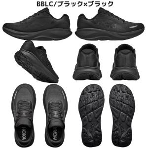 ホカ HOKA Rincon 5 リンコン5 ...の詳細画像1