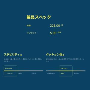 ホカ HOKA RINCON 4 リンコン4 ...の詳細画像4