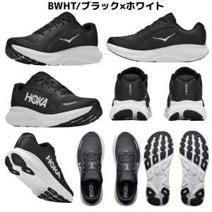ホカ HOKA RINCON 5 WIDE リ...の詳細画像2