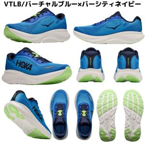 ホカ HOKA RINCON 5 WIDE リ...の詳細画像4