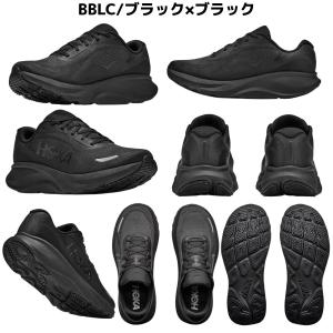 ホカ HOKA RINCON 5 WIDE リ...の詳細画像2