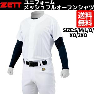 ゼット ZETT メカパンメッシュフルオープンシャツ 一般 ホワイト 練習着 練習用ユニフォーム 野球 練習着シャツ ユニフォーム BU1281MS-1100｜mario