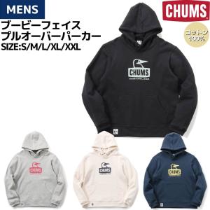 チャムス CHUMS Booby Face Pullover Parka ブービーフェイスプルオーバーパーカー メンズ 秋 冬 裏起毛 スウェット トップス 綿 USAコットン CH00-1419