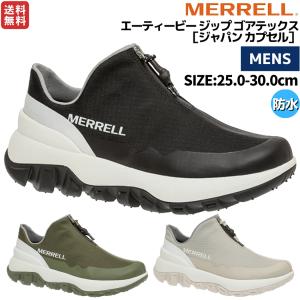 メレル MERRELL ATB ZIP GORE-TEX JAPAN CAPSULE エーティービー ジップ ゴアテックス ジャパン カプセル メンズ シューズ スニーカー M003889 M003891 M003887｜mario