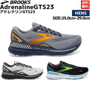 ブルックス BROOKS AdrenalineGTS22 アドレナリンGTS22 メンズ グレー 灰 スポーツ ランニングシューズ ランシュー 1103661D023/1103661D435-BRM3663