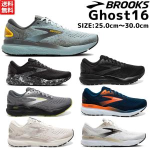ブルックス BROOKS Ghost16 ゴースト16 メンズ ランニングシューズ スポーツ ランニング ジョギング シューズ D 厚底 BRM4183｜mario