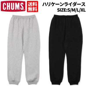 チャムス CHUMS ハリケーンライダース メンズ オールシーズン パンツ ブラック グレー カジュアル USAコットン スウェット カジュアル パンツ CH03-1233