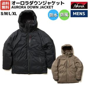 ナンガ NANGA AURORA DOWN JACKET オーロラダウンジャケット メンズ 秋 冬 ダウン ブラック 黒 グレー 保温 防水 カジュアル 防寒 ウェア N1AJBKE5 N1AJMYE5｜mario