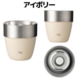 サーモマグ thermo mug スタッキング...の詳細画像2