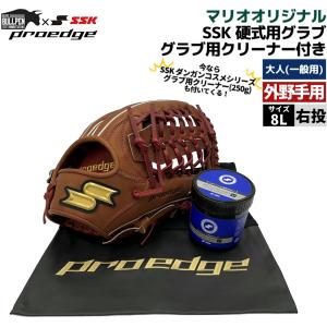 ASICS（アシックス） 交換無料 野球 グローブ 軟式 大人 右投げ