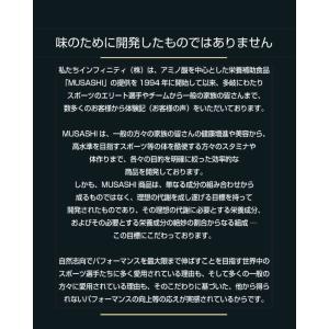 ムサシ MUSASHI KUAN クアン 90...の詳細画像2