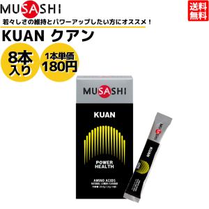武蔵 ムサシ MUSASHI FU フー 8本入り 1本(1.8g) アミノ酸 サプリ