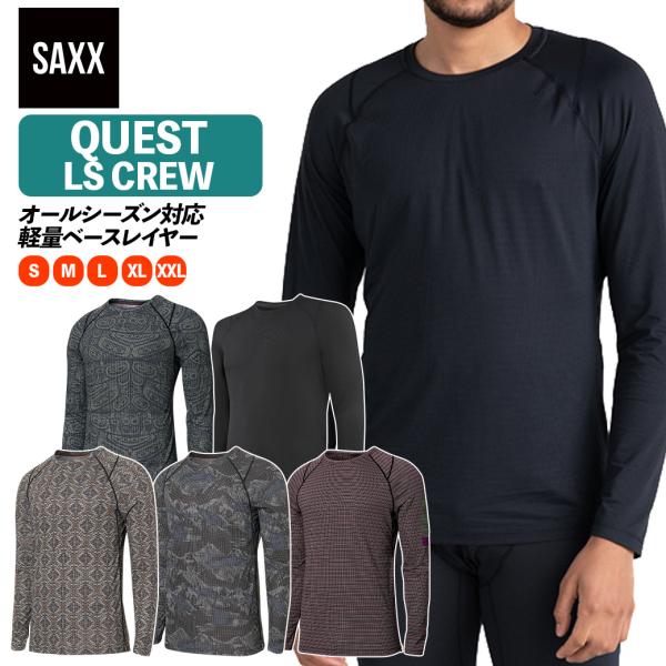 QUEST QUICK DRY MESH BASELAYER CREW クエスト クイックドライメッ...