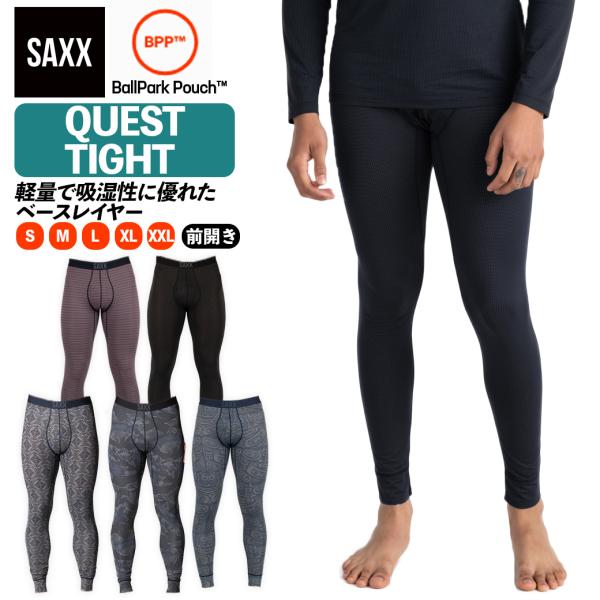 ロングタイツ 前開き QUEST QUICK DRY MESH BASELAYER BOTTOM ク...