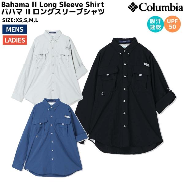 コロンビア Columbia Bahama II Long Sleeve Shirt バハマ II ...