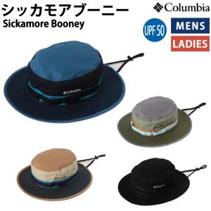 コロンビア Columbia シッカモアブーニー 吸湿速乾 UPF50 帽子 登山 アウトドア トレイル 帽子 PU5039 016 160 397 469