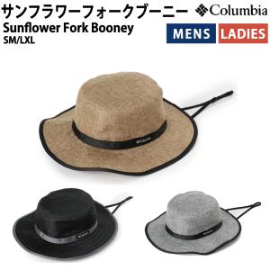 コロンビア Columbia サンフラワーフォークブーニー ウォッシャブルハット 登山 アウトドア トレイル 帽子 PU5531 011 039 215