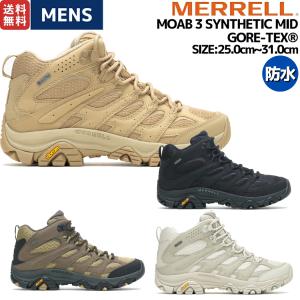 メレル MERRELL MOAB 3 SYNTHETIC MID GORE-TEX モアブ 3 シンセティック ミッド ゴアテックス メンズ 防水 アウトドア  M500249 M500255 M500431 M500435｜mario