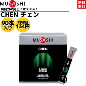 MUSASHI ムサシ KUAN クアン 大 90本入り 楽天市場】【公式】MUSASHI アミノ酸 サプリメントKUAN クアン