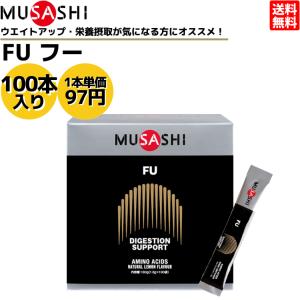 武蔵 ムサシ MUSASHI ENDURANCE エンデュランス 60本入り 1本(3.0g