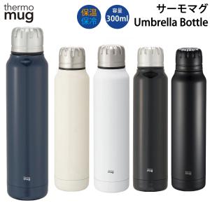 BIRTHDAY BAR（バースデイバー） 水筒 サーモマグ UMBRELLA BOTTLE
