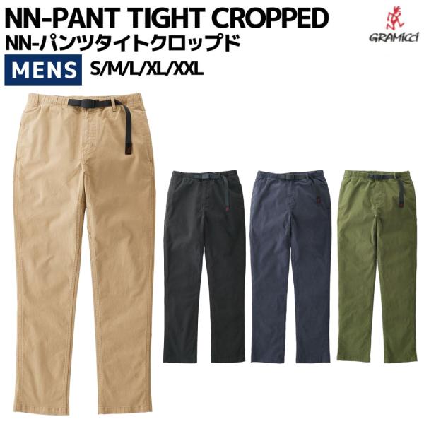 グラミチ GRAMICCI NN-PANT TIGHT CROPPED NN-パンツ タイト クロッ...