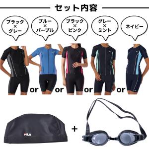 フィラ FILA フィットネス水着 選べる3点...の詳細画像1