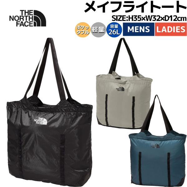 ノースフェイス THE NORTH FACE Mayfly Tote メイフライトート 26L ユニ...