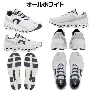 オン On Cloudmonster クラウド...の詳細画像3