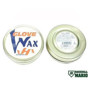 ハタケヤマ HATAKEYAMA グラブ・ミット専用保革 グラブワックス WAX-1 野球 小物 メンテナンス お手入れ グラブオイル WAX-1｜mario