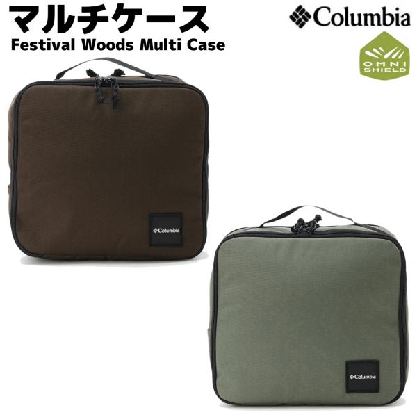 コロンビア Columbia Festival Woods Multi Case フェスティバルウッ...