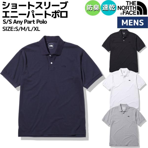 ノースフェイス THE NORTH FACE 【正規取扱店】S/S Any Part Polo ショ...