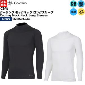 GOLDWIN クーリングモックネックロングスリーブ C3fit ウインザーオンラインショップゴールドウィン クーリングモック