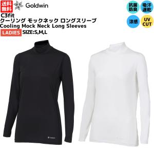 シースリーフィット C3fit クーリング モックネック ロングスリーブ レディース アンダーウェア  インナー 長袖 UVカット 吸汗速乾｜mario