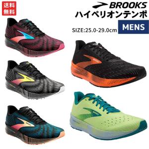 ブルックス BROOKS HyperionTempo ハイペリオンテンポ メンズ オールシーズン ブラック グリーン スポーツ ランニングシューズ ランシュー BRM0323-B/OR GRN