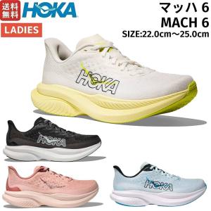 HOKA ONEONE ホカ MACH 6 WIDE マッハ ワイド 1147833 メンズ