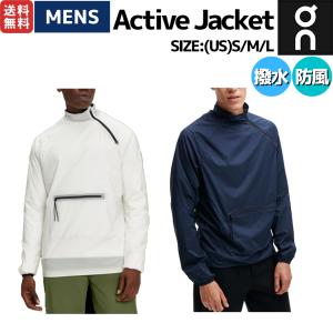 オン On Active Jacket アクティブジャケット メンズ ランニング トレーニング 防風 軽量 スポーツ ウェア オールシーズン 130.01071 130.00449｜mario