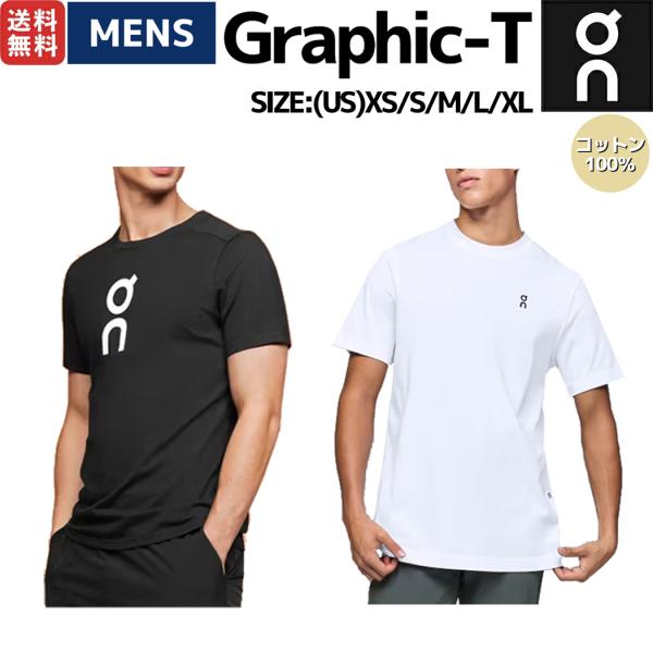 オン On Graphic-T グラフィックT メンズ Tシャツ 半袖 コットン100％ コットン ...