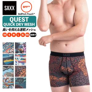 ボクサーパンツ 前開き QUEST QUICK DRY MESH BOXER BRIEF FLY クエスト クイックドライメッシュ メンズ サックスアンダーウェアー SAXX UNDERWEAR SXBB70F