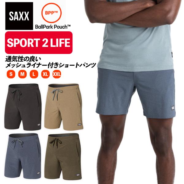 ハーフパンツ SPORT 2 LIFE 2N1 SHORT 7inch メンズ スポーツ2ライフ 7...