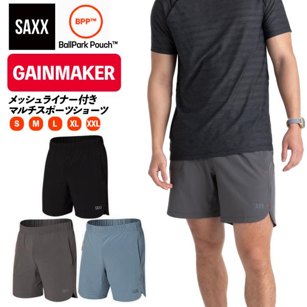ハーフパンツ GAINMAKER 2N1 SHORT 7inch メンズ ゲインメーカー 7インチ ...