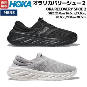 ホカオネオネ HOKAONEONE ORA RECOVERY SHOE 2 オラ リカバリー シュー 2 メンズ ブラック 黒 グレー カジュアル スリッポン リカバリーサンダル 1119397｜mario