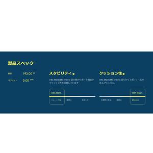 ホカ HOKA ORA RECOVERY SH...の詳細画像3