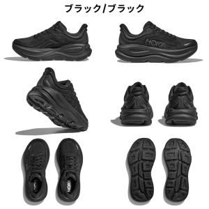 ホカ HOKA ボンダイ 9 ワイド BOND...の詳細画像1