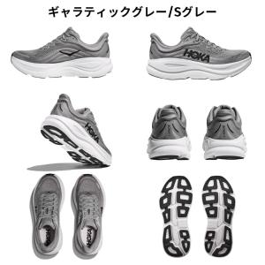ホカ HOKA ボンダイ 9 ワイド BOND...の詳細画像3