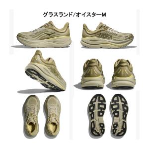 ホカ HOKA ボンダイ 9 ワイド BOND...の詳細画像4
